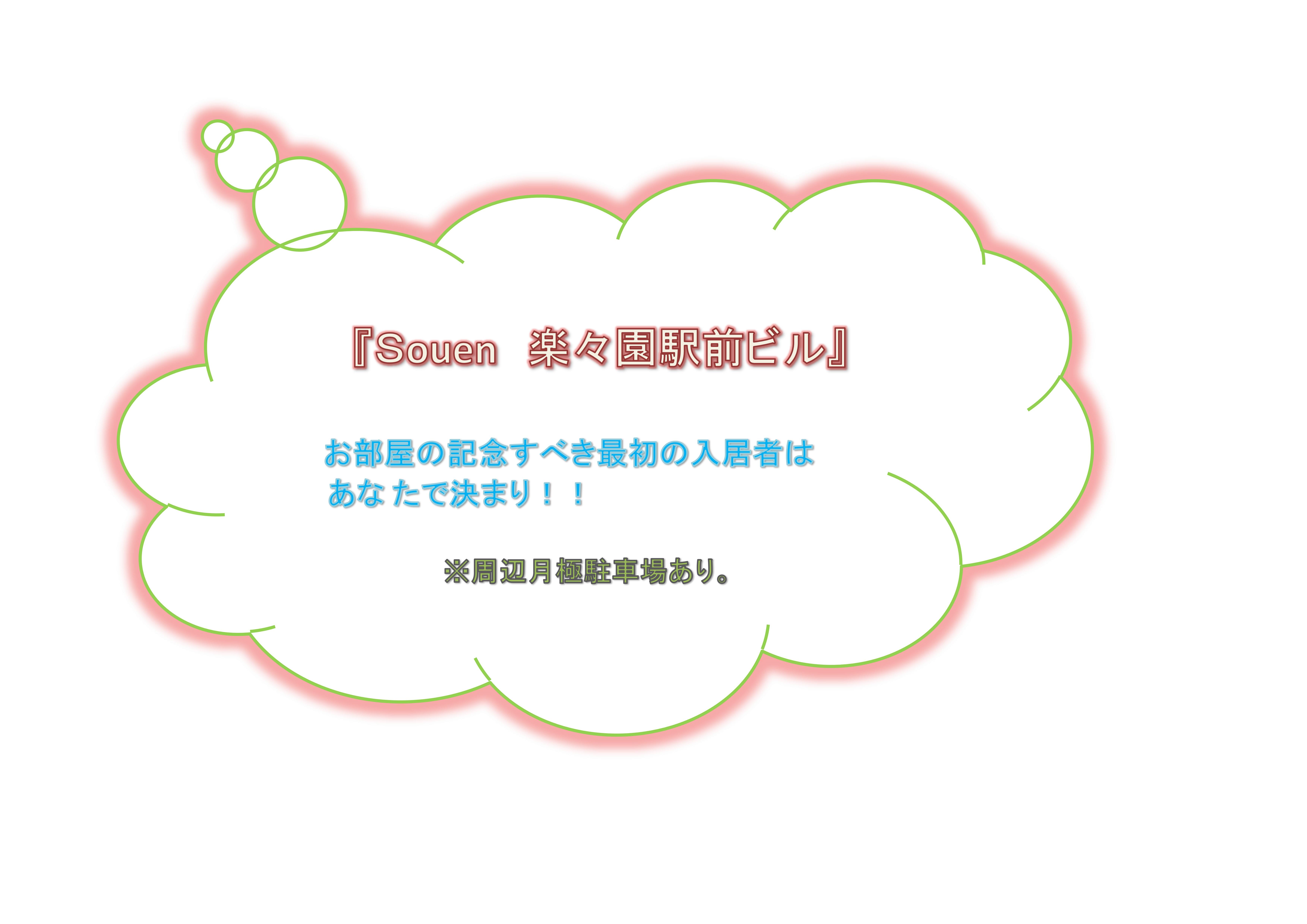 http://www.shimane-fudousan.com/blog/Book3_01.jpg