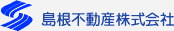 島根不動産株式会社