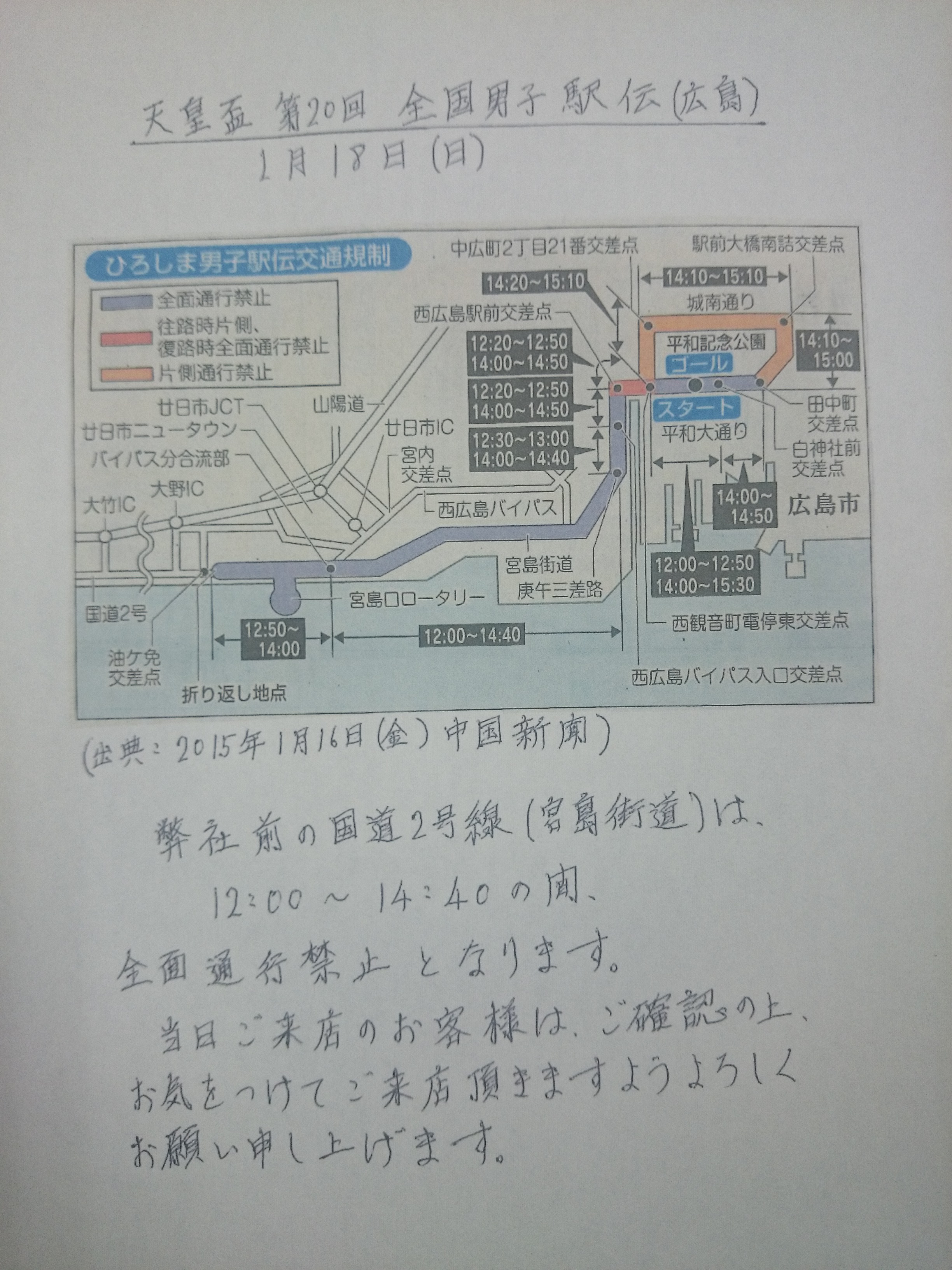 http://www.shimane-fudousan.com/news/2015/01/17/DSC_0334.JPG