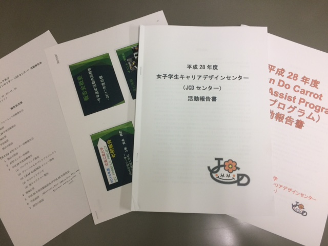 広島工業大学のhitフォーラム及びjcdセンター活動報告会へ参加しました ブログ 広島市佐伯区五日市 安佐南区 廿日市市のお部屋探し