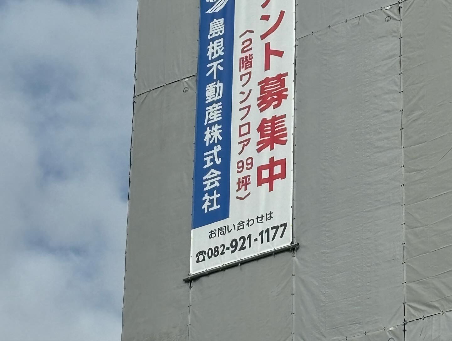 ブログ - 広島市佐伯区五日市、廿日市市のお部屋探し