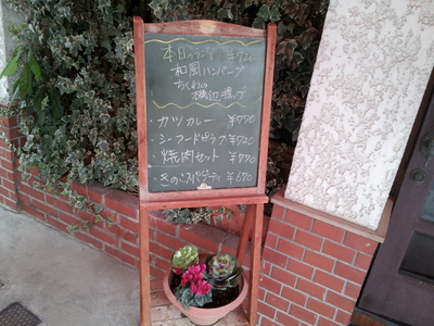 20131217_120239.jpg