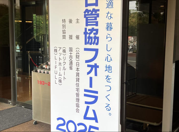 スクリーンショット 2025-11-27 071844.png