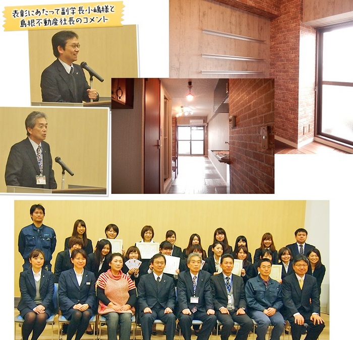 こだわりルームPROJECT写真.jpg