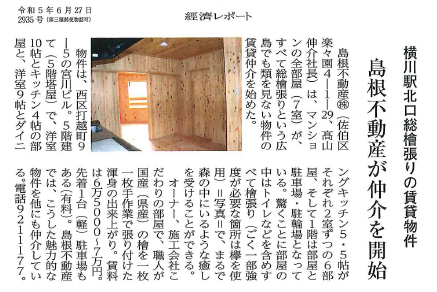 スクリーンショット 2023-06-27 152401.png