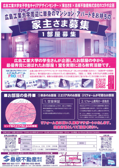 スクリーンショット 2024-05-10 132711.png